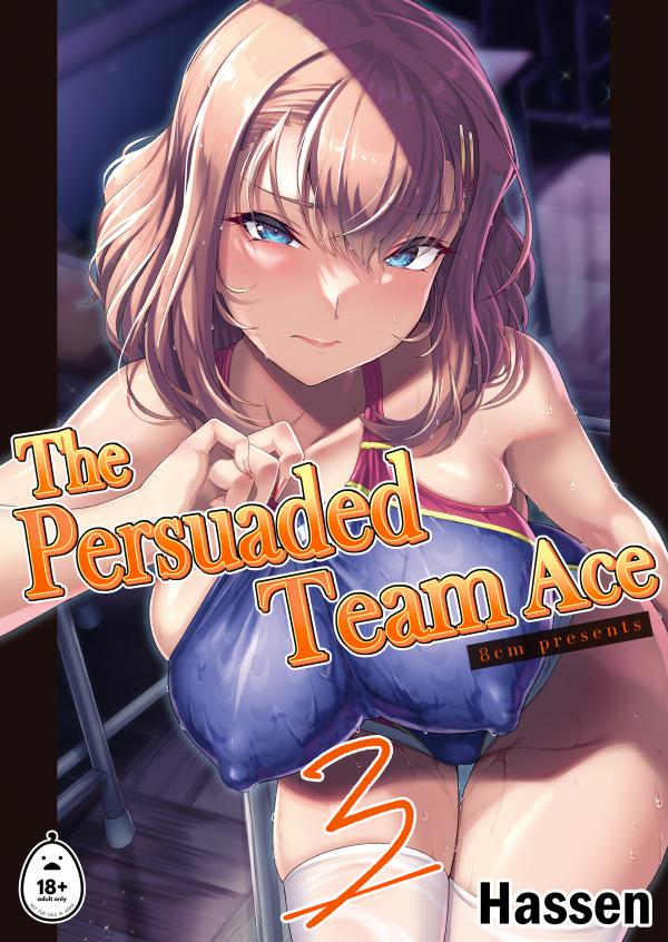 The Persuaded Team Ace The Persuaded Team Ace