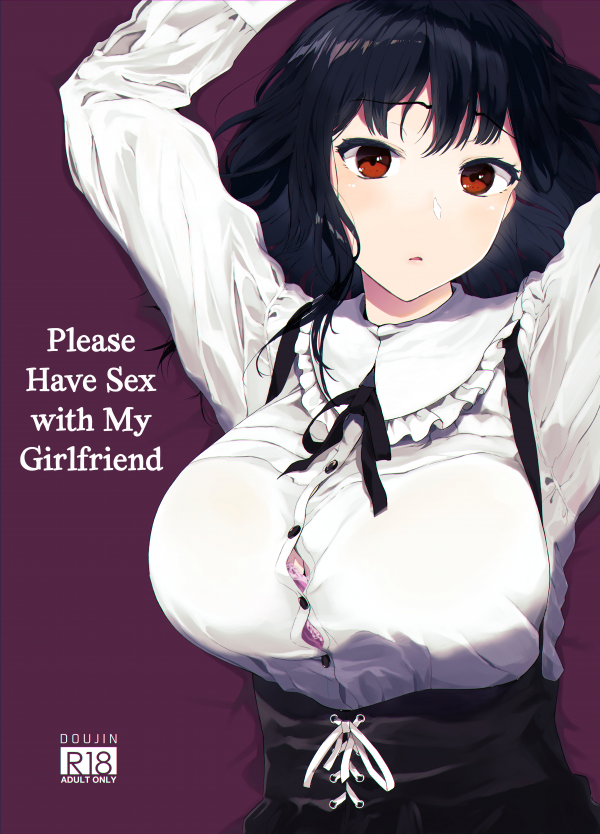 Please Have Sex with My Girlfriend Please Have Sex with My Girlfriend