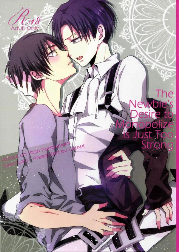 Shingeki no Kyojin - Shinpei no Dokusen yoku ga tsuyo sugite komaru. | The Newbie's Desire to Monopolize is Just Too Strong Shingeki no Kyojin - Shinpei no Dokusen yoku ga tsuyo sugite komaru. | The Newbie's Desire to Monopolize is Just Too Strong