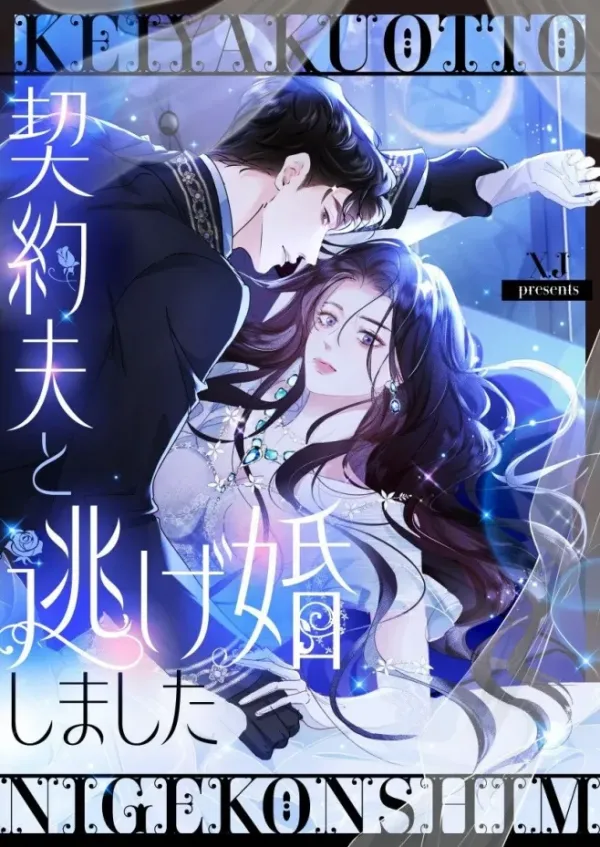 I Ran Away With My Contracted Husband