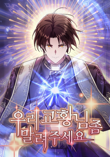 Please Stop the Pope Please Stop the Pope