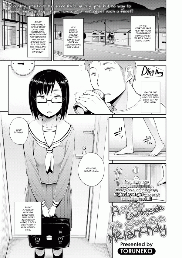 A Certain Countryside High School Girl's Melancholy (Uncensored)