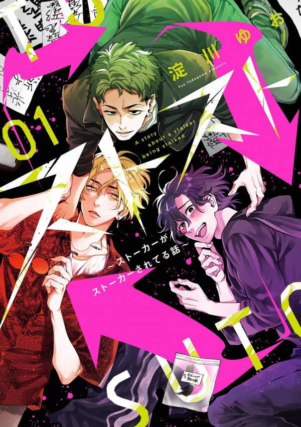 Stalker Stalks Stalker [Official]