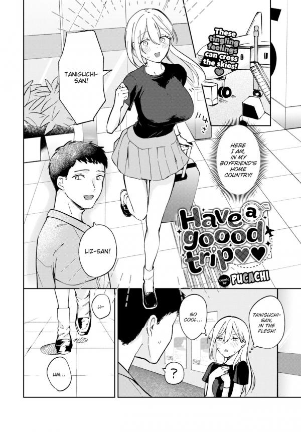 Have a Gooood Trip ❤❤ Have a Gooood Trip ❤❤