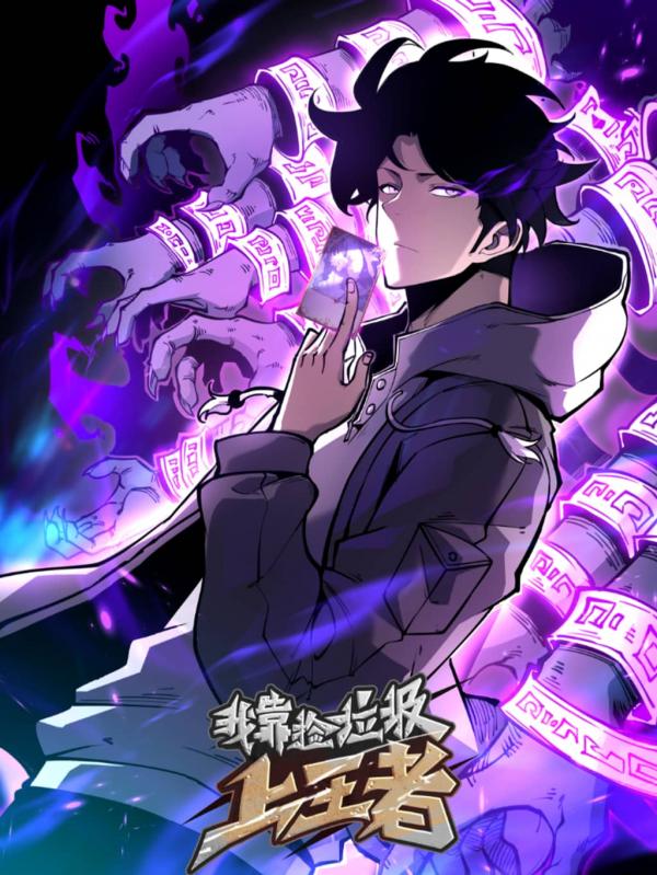 I Became The King by Scavenging I Became The King by Scavenging