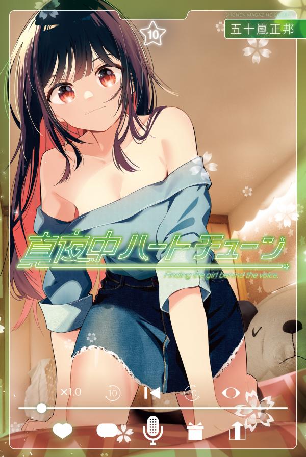 Tune In to the Midnight Heart