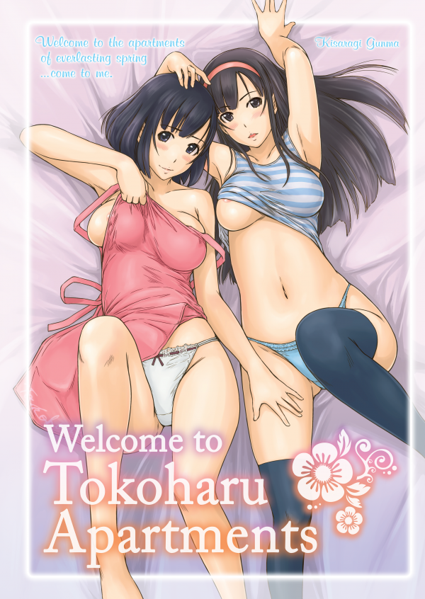 Welcome to Tokoharu Apartments Welcome to Tokoharu Apartments